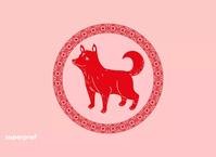 Cão — Signo chinês